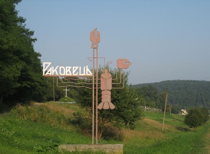 Куди поїхати на вихідні зі Львова: місце для вірян та романтиків