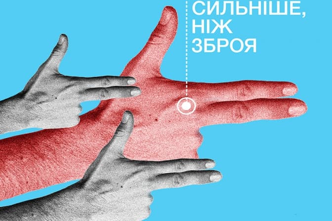 Wiz-Art у Львові: 5 подій фестивалю, які не можна пропустити