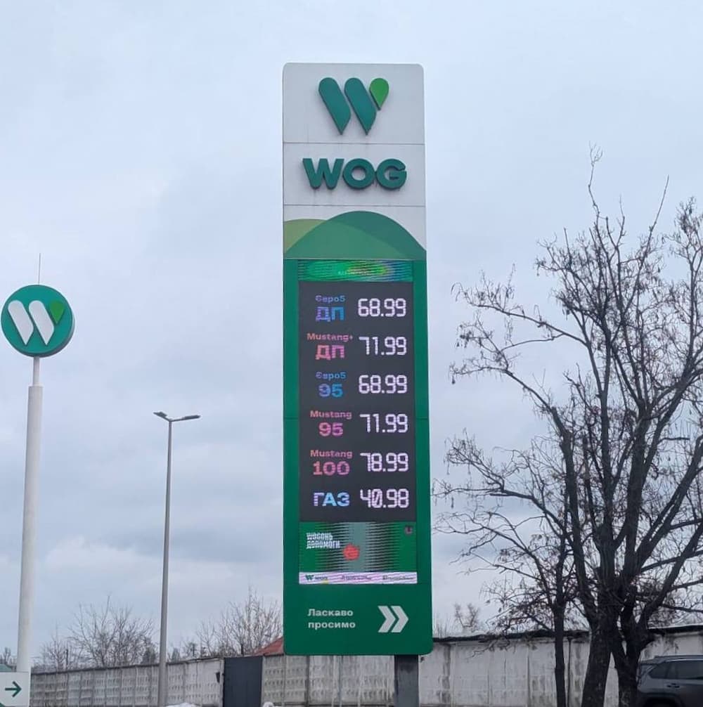 Вартість пального в Україні продовжує зростати: яка ситуація сьогодні