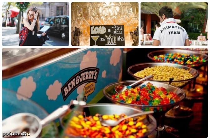 Куди піти на роботу на літо. 7 варіантів