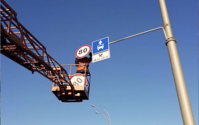 ФОТО: Центр організації дорожнього руху