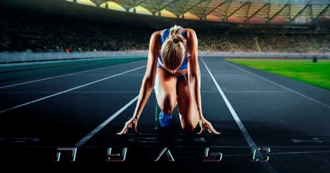 Фото: Нове українське кіно