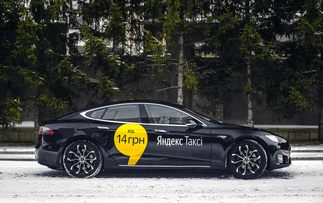 У «Яндекс.Таксі» пояснили, чому зникли брендовані авто у Львові. Доповнено