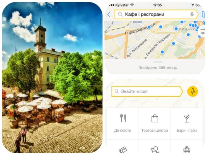 Яндекс розробив мобільну програму для львів’ян