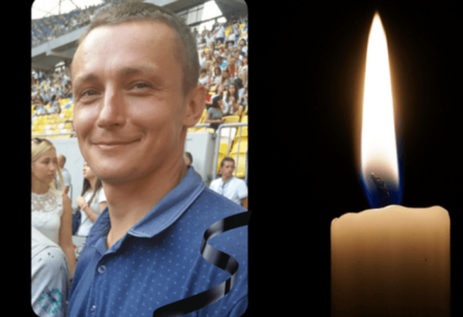 Від рук росіян загинув працівник «Львівводоканалу»