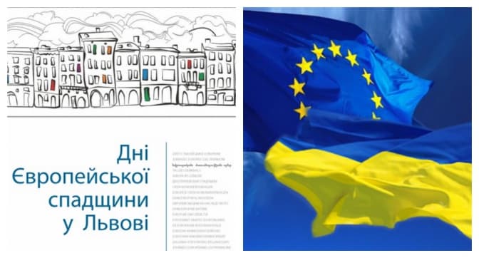 У Львові відкрили реєстрацію на Дні європейської спадщини. Програма