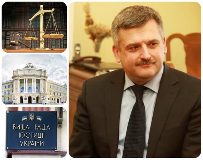 Декана львівського вишу обрали членом Вищої ради юстиції України