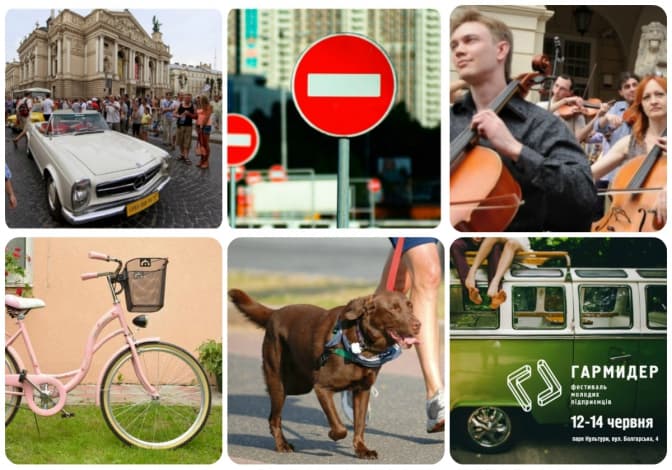 Куди піти на вихідних у Львові. Tvoemisto.tv рекомендує