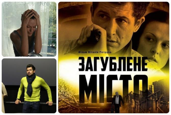Перший український фантастичний трилер. Де переглянути у Львові?