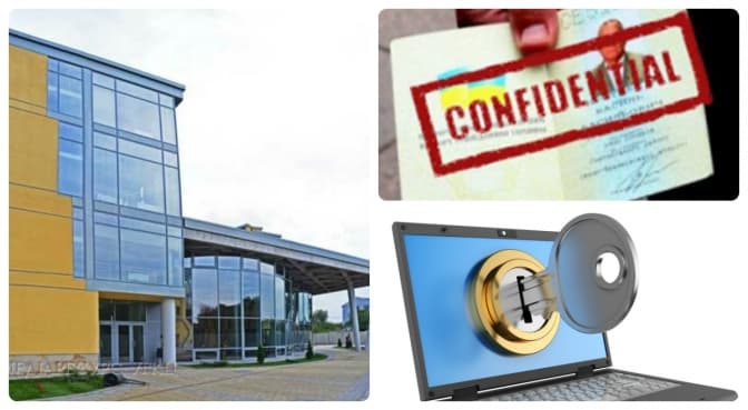 Львів’янам розкажуть, як захистити свої персональні дані