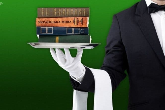 Київ учергове очолив рейтинг серед порушень мовного закону