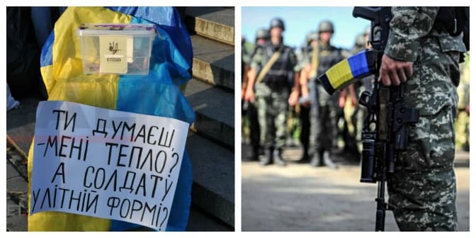 У Львові збиратимуть речі для АТО. Що приносити?