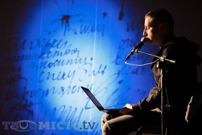 Сергій Жадан і «Розділові» ділилися з львів’янами любов’ю у трьох вимірах. Фоторепортаж