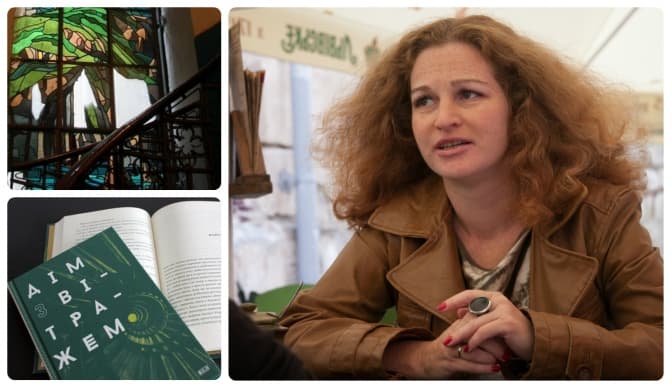 фото: tvoemisto.tv, facebook, www.urban-project.lviv.ua