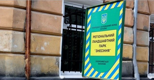 Верховний Суд вирішує, чи буде в парку «Знесіння» готель і ресторан. Позиції сторін