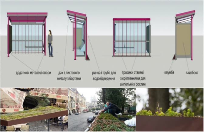 У Львові встановили першу еко-зупинку громадського транспорту