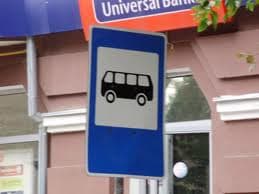 У разі звернення львів'ян, на зупинках облаштовуватимуть лавки