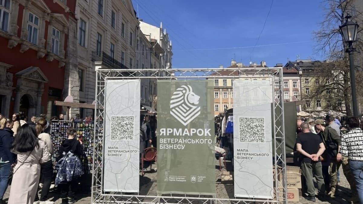 Завтра в центрі Львова відбудеться Ветеранський ярмарок