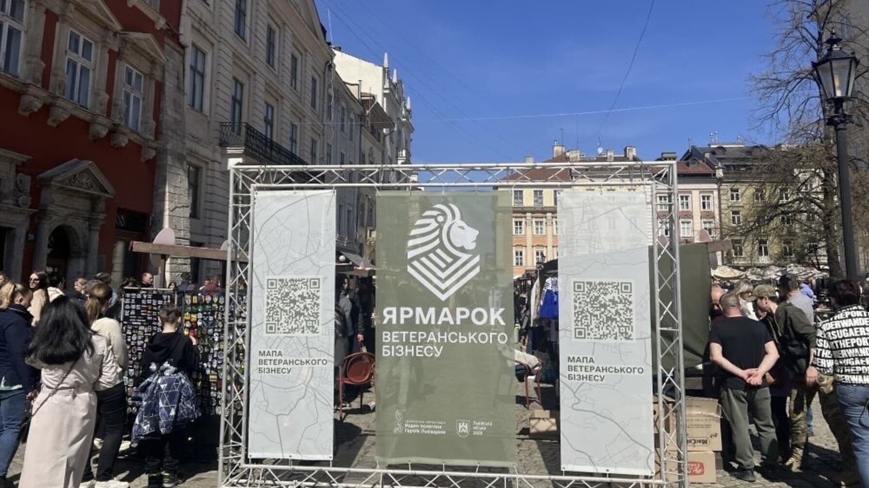 Фото ЛМР