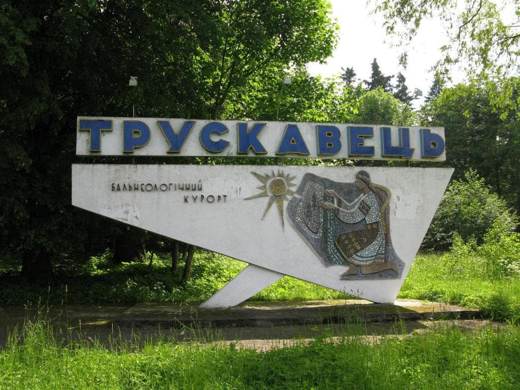 Трускавець вимагає від Кабміну встановити межі міста