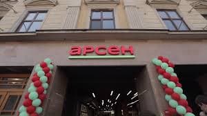 "Арсен" у Львові / фото з відкритих джерел