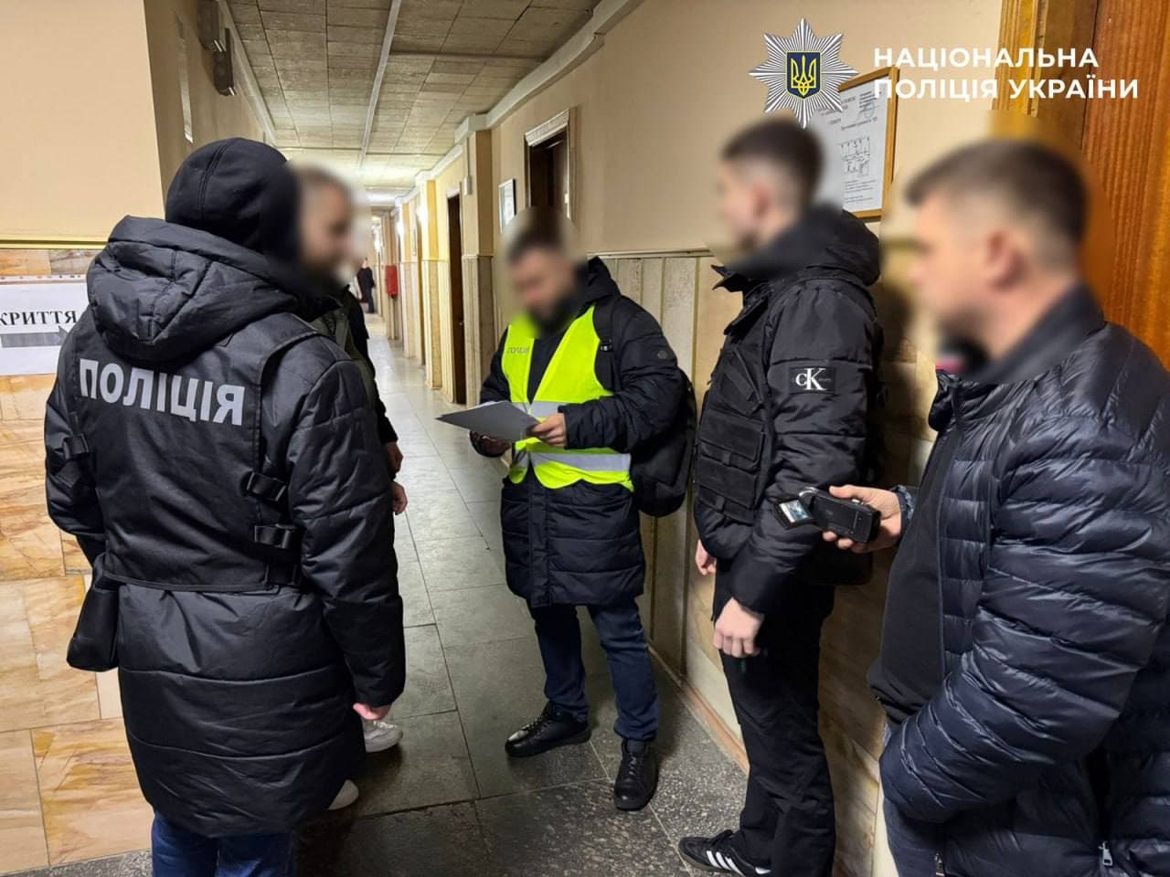 Фото: поліція Києва