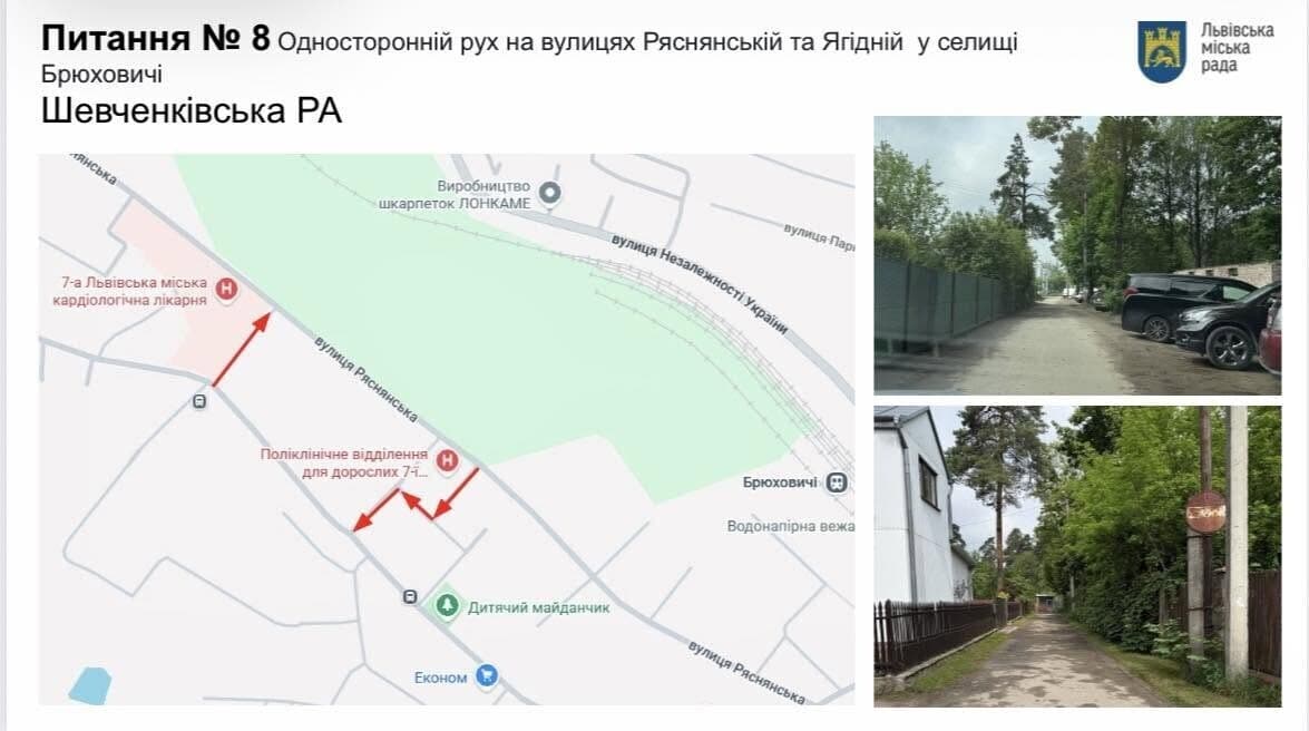 фото: ЛМР