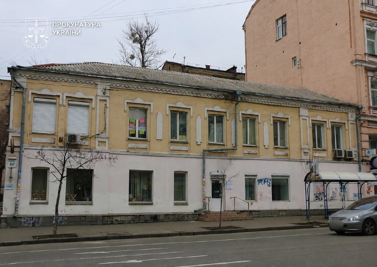 Фото: Київська міська прокуратура