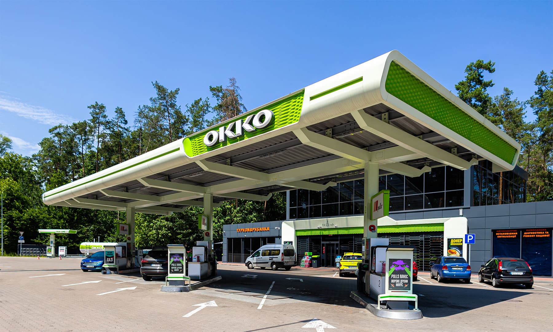 Заправка ОККО