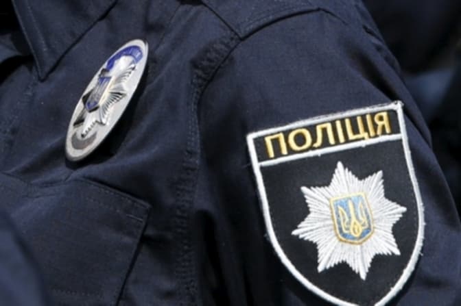 Умовне фото