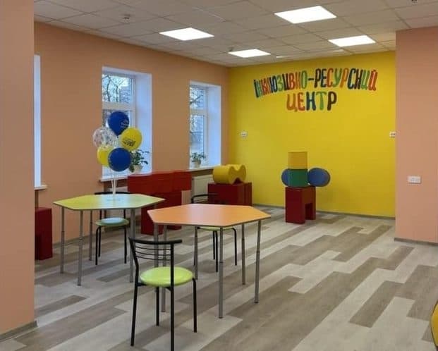 У Залізничному районі Львова розпочав роботу інклюзивно-ресурсний центр