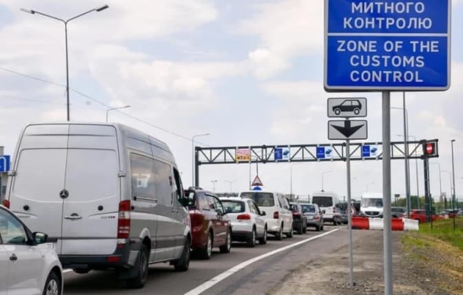 фото умовне
