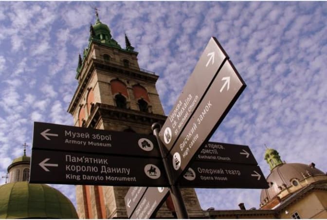 У Львові з’являться нові туристичні маршрути
