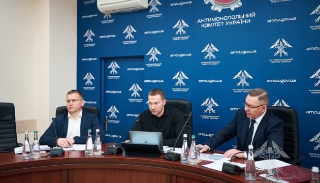 Антимонопольний комітет оштрафував «Київоблгаз» майже на 8 млн гривень