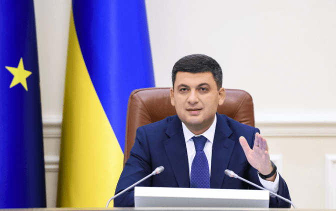 Сьогодні до Львова приїде Володимир Гройсман. Чи перекриватимуть рух. Доповнено