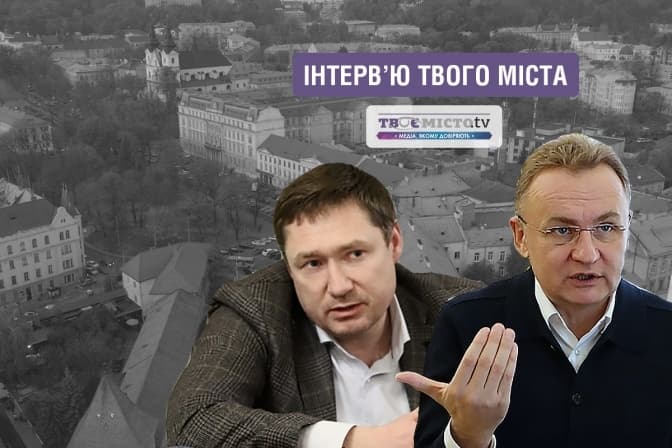 Фотоколаж: Дмитро Тарадайка
