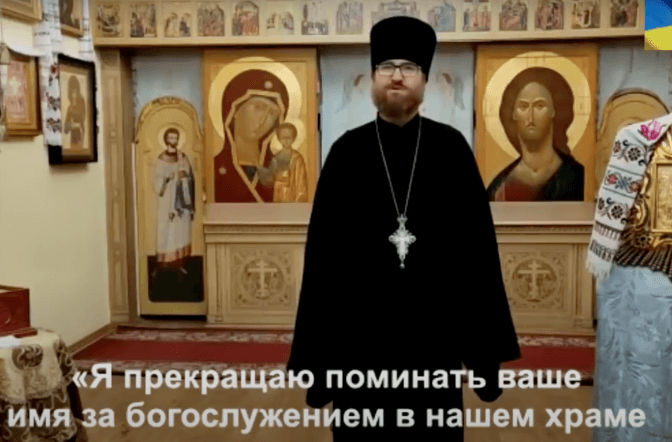Священники УПЦ просять порушити питання про вихід з московського патріархату