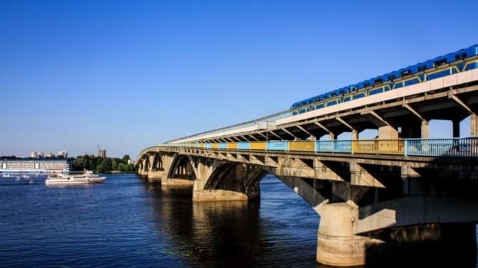 Міст Метро. Фото: з відкритих джерел