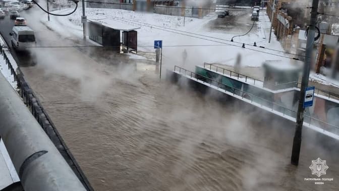 На Деміївці в Києві прорвало тепломережу