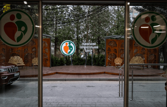 У Львівському перинатальному центрі відкрили оновлене відділення