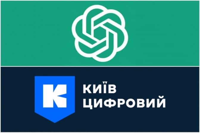 Фото: Відкриті джерела
