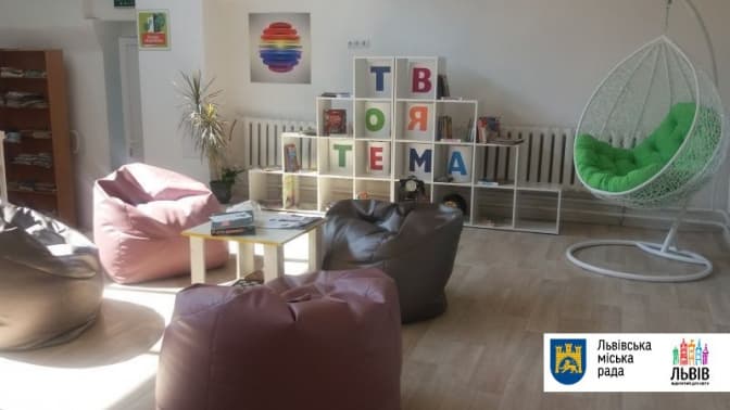 У Львові відкрили новий креативний простір для читання