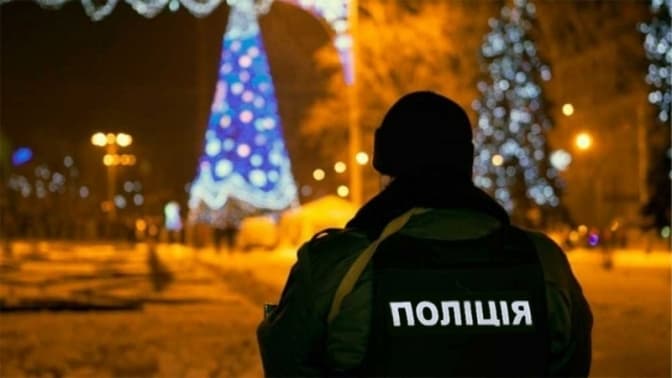 Умовне фото