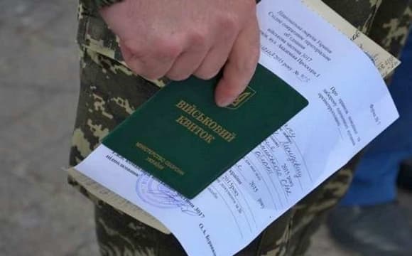 Мобілізація в Україні. Що буде, якщо не оновити дані до 16 липня