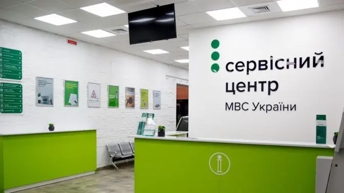 Фото умовне
