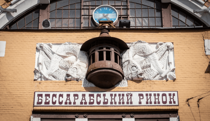 Оновлений Бессарабський ринок відкриють 10 грудня