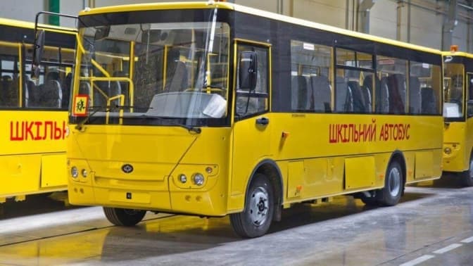 Автобуси для шкіл Львівщини закуплять у Черкасах