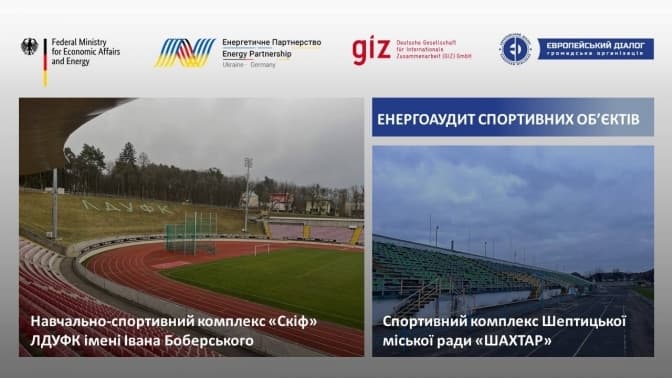 Фото ЛОДА