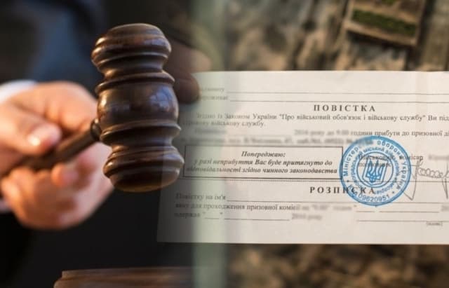 Працівників військової частини у Львові за допомогу в уникненні призову оштрафували на 85 тисяч грн