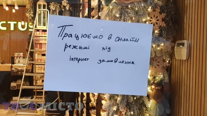 До Львівської міськради надійшло 700 дзвінків від підприємців за вихідні